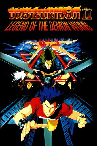 Urotsukidōji: Legend of the Demon Womb