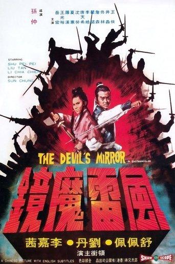 The Devil's Mirror image