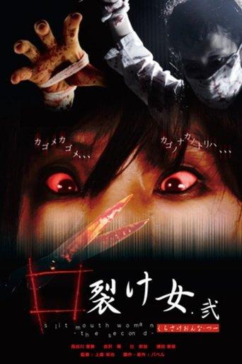 Slit Mouth Woman 2 image