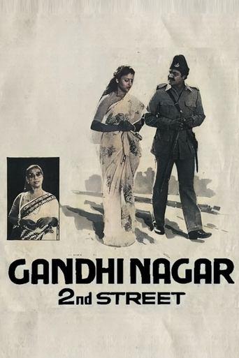 Gandhinagar 2nd Street image