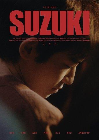 Suzuki image