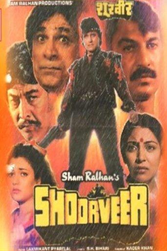 Shoorveer image