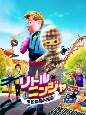 Checkered Ninja 3 image