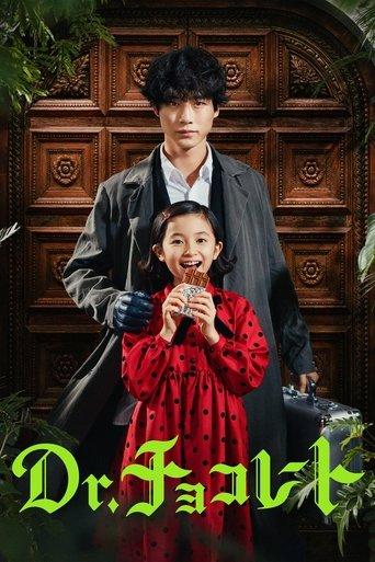Dr.Chocolate