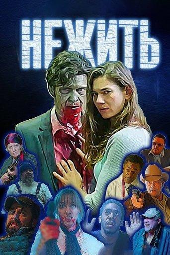 Undying image
