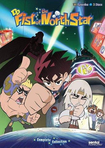 DD Fist of the North Star