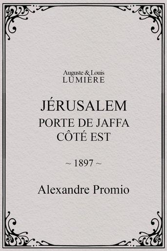 Jérusalem, porte de Jaffa, côté Est