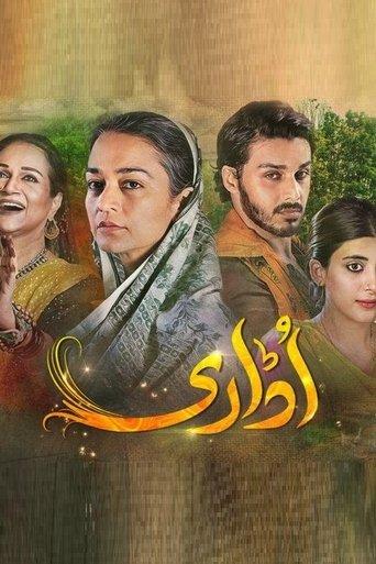Udaari
