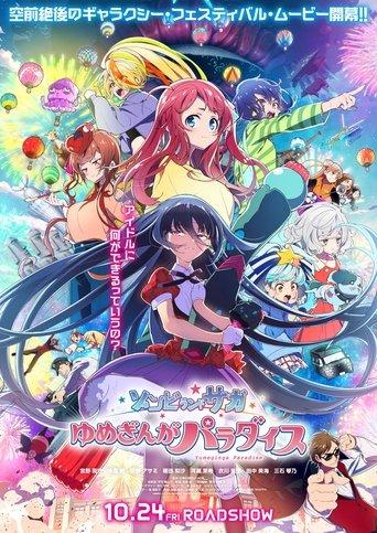 Zombie Land Saga: Yumeginga Paradise image