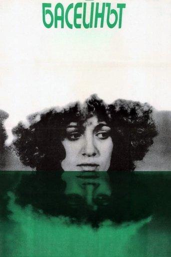 The Swimming Pool image