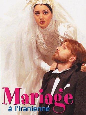Marriage Iranian Style image