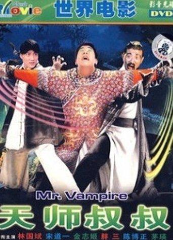Mr. Vampire image