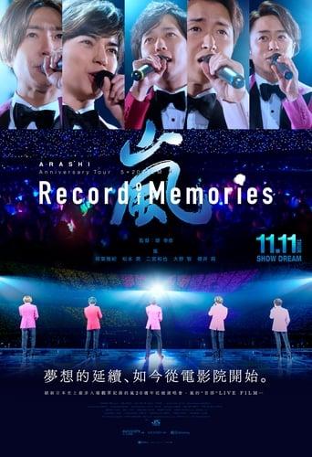 ARASHI Anniversary Tour 5×20 FILM “Record of Memories” image