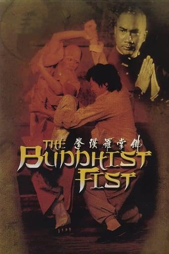 The Buddhist Fist