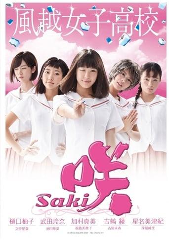 saki live action