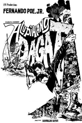 Alupihang Dagat image
