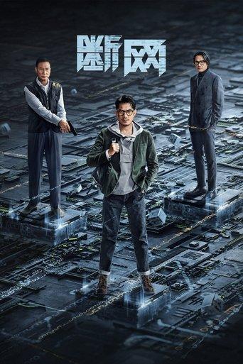 Cyber Heist