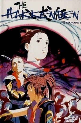 Hakkenden: Legend of the Dog Warriors