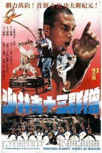 War of the Shaolin Temple