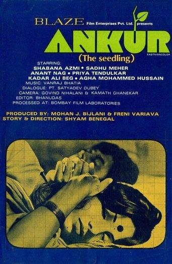 Ankur: The Seedling