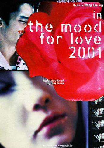 In the Mood for Love 2001 image