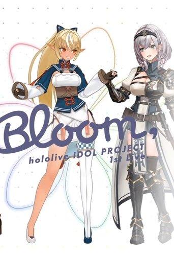 Hololive Boom