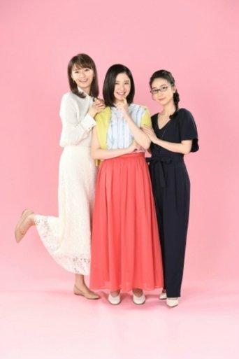 Tokyo Tarareba Musume 2020