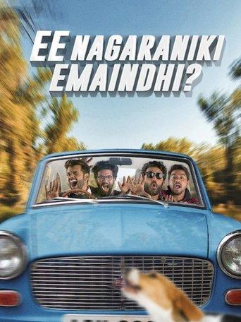 Ee Nagaraniki Emaindi