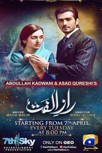 Raaz-e-Ulfat