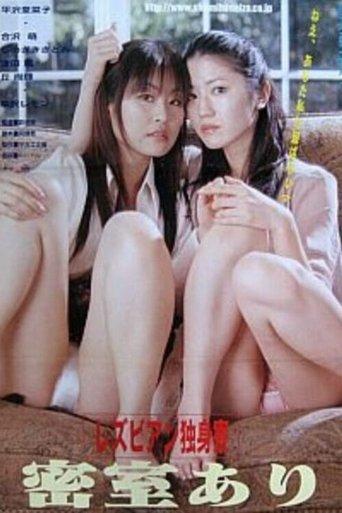 Targeted Girls’ Dormitory 3: My Senior is a Lesbian image