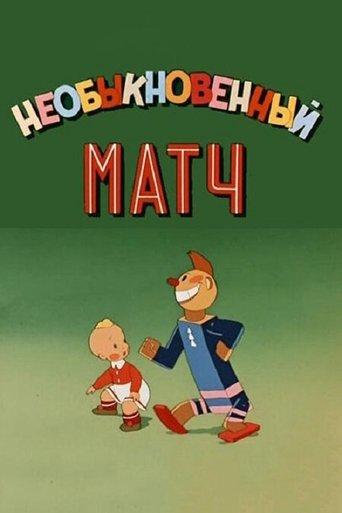 Neobyknovennyy Match