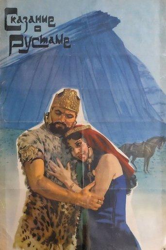 Legend of Rustam image