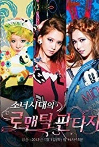 Girls Generation's Romantic Fantasy