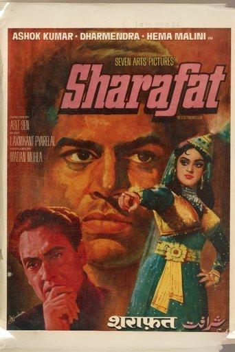 Sharafat image