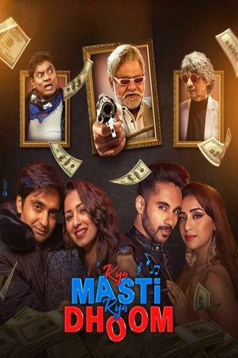 Kya Masti Kya Dhoom image