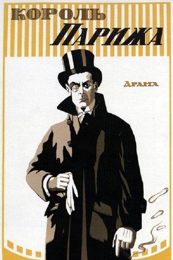 The King of Paris image