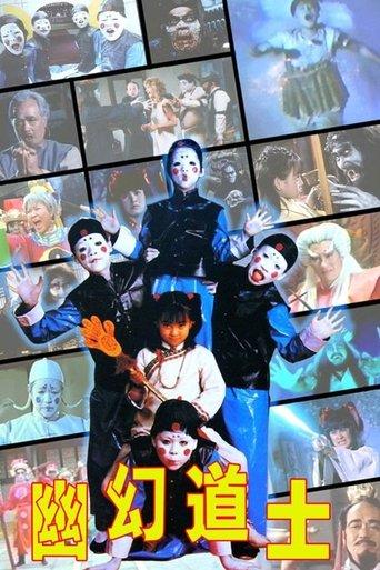 Hello Dracula 1: Vampire Kid image