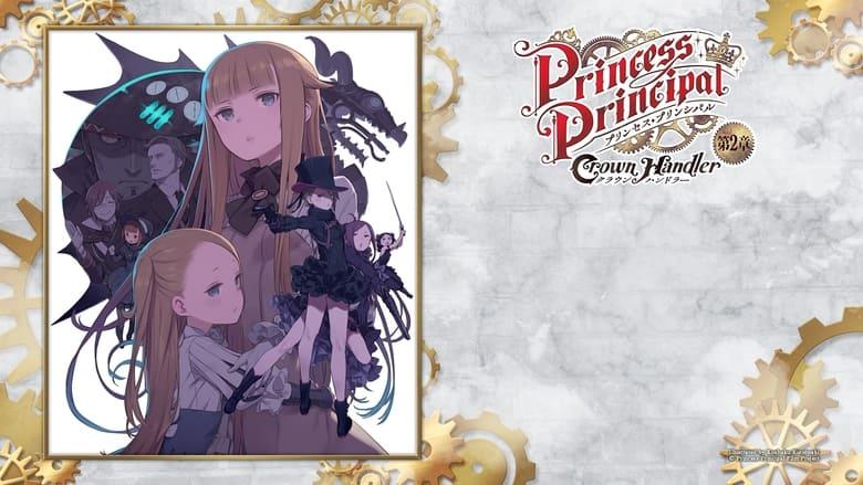 Princess Principal Crown Handler: Chapter 2 image