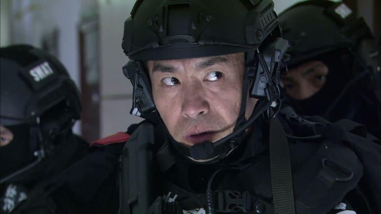 SWAT image