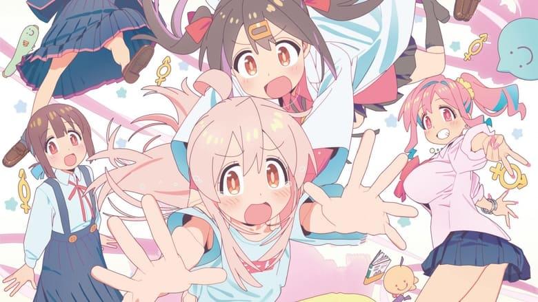 ONIMAI: I'm Now Your Sister! image
