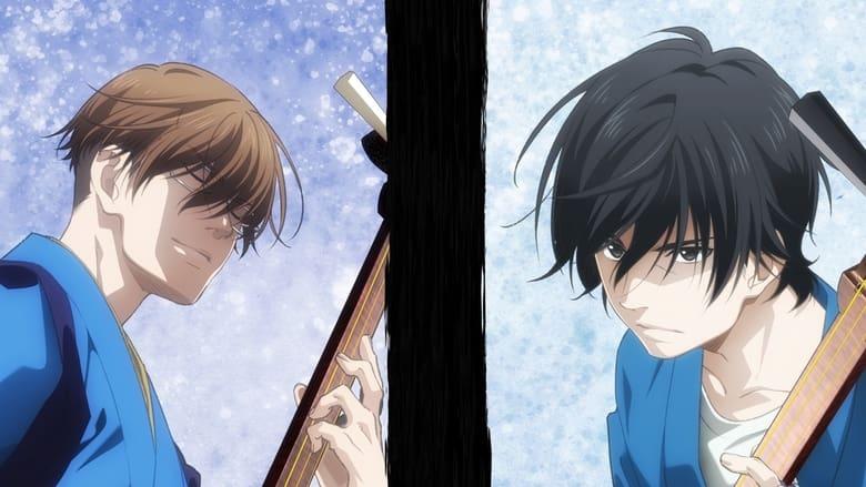 Those Snow White Notes image
