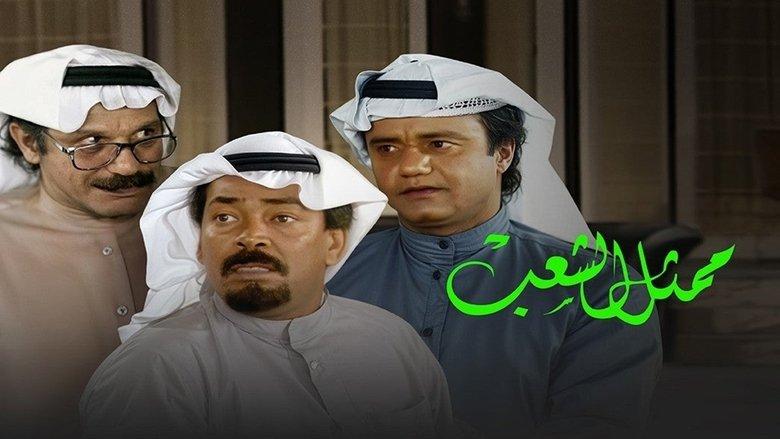 Representative Of The People image