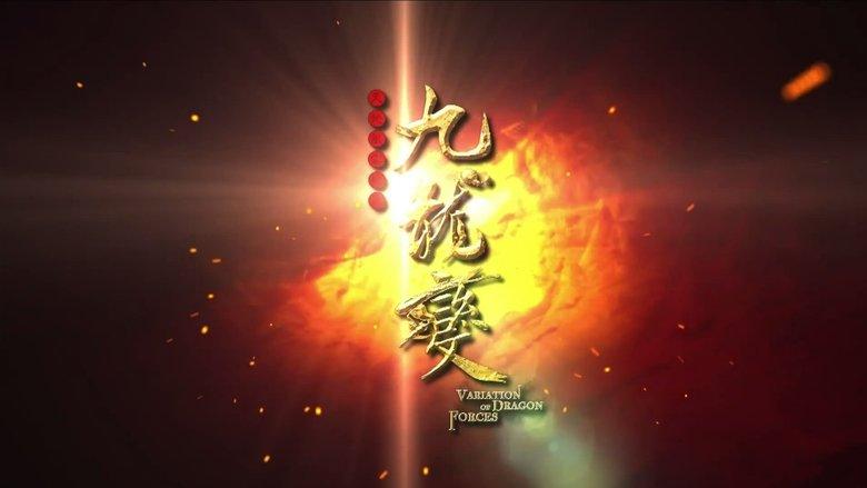 Kimkong Puppetry Series 3： Nine Dragons image