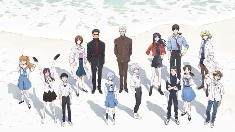 Evangelion: 3.0+1.0 Thrice Upon a Time image