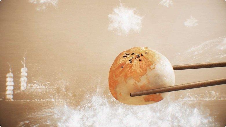 Once Upon a Bite image