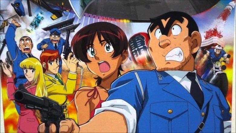 KochiKame the Movie 2: UFO Attack! The Great Tornado Strategy!! image