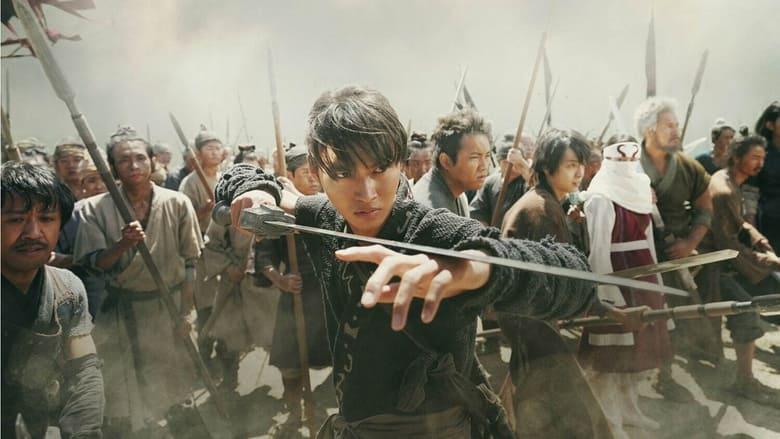 Kingdom 2: Far and Away image