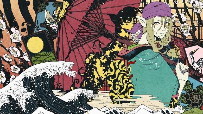 Mononoke image