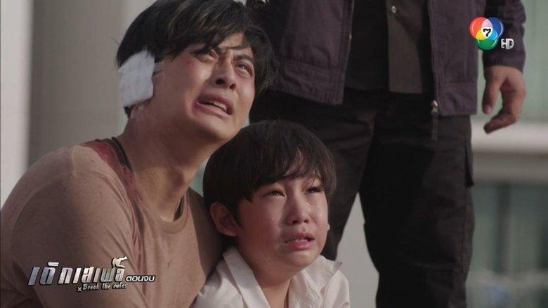 Dek Seple image