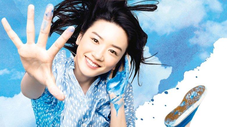 Half Blue Sky image